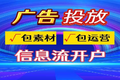 信息流广告行业案例：美团信息流广告案例