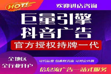 信息流广告投放策略创新案例