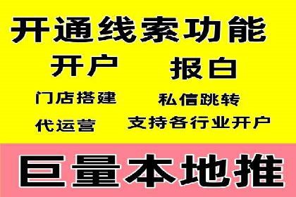 怎样通过网络推广提升竞价广告效果
